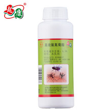起康 灭蚊子药水除蟑螂药除螨虫灭蚊子神器苍蝇酒店家用杀虫剂浓缩型草坪杀蚱蜢蝗虫药花园灭蚊剂500毫升 10瓶装