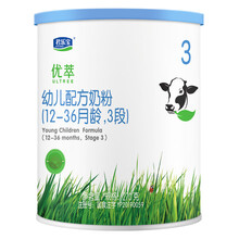 【参与注册送1罐】君乐宝（JUNLEBAO)有机优萃3段奶粉三段婴幼儿配方牛奶粉270g罐装