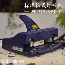 十指乐订书机 办公专用订书机 标准格式订书机 双头订书机 标准型 送1盒订书钉