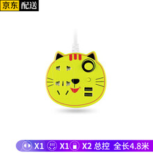 炫戴USB插排插线板接线拖线板插板带线家用多功能电源转换器电源线家用学生宿舍可爱卡通多功能配件个性 双孔USB绿色-4.8米 排插+手机支架