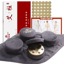 俞兆林 LT04 无烟艾灸盒四联 附赠54粒艾柱 家用温灸仪器贴腰部随身包纯铜罐儿童非木制竹质 艾条艾柱适用