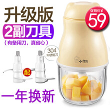 小贝熊辅食机婴儿宝宝料理家用绞肉机电动小型迷你多功能碎肉榨果汁搅拌机米糊辅食绞馅机蒜蓉料理机 黄色双刀