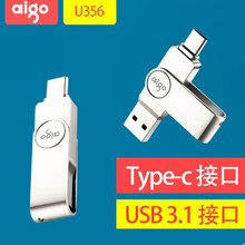 爱国者U盘aigoType-C USB3.1 手机U盘 U356高速u盘 双接口华为小米电脑通用 128G标配
