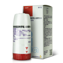 阿斯利康布地奈德福莫特罗粉吸入剂320ug:9ug*60吸*1支/盒哮喘慢性阻塞性肺病肺气肿 2盒装