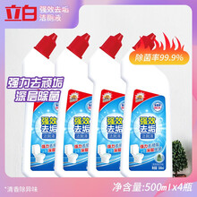 超威威王洁厕灵清洁剂厕液厕所马桶强力除尿垢臭家用卫生间威王洁厕净 4瓶