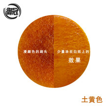 翻毛皮鞋清洁补色护理反绒面磨砂鞋粉打理液麂皮翻新绒皮补色剂 土黄色