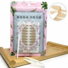 双眼皮贴逼真自然蕾丝单面橄榄型肤色 L粗款 400贴 袋装