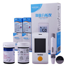 雅斯GLM-73血糖测试仪 雅斯GLS-73血糖试纸条 家用测血糖仪器 【无仪器】100片试纸（无采血针）