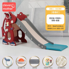 （新品上市）儿童滑梯可折叠多功能滑滑梯宝宝幼儿园室内玩具婴儿早教益智球池 套餐二 恐龙滑梯【密语红】