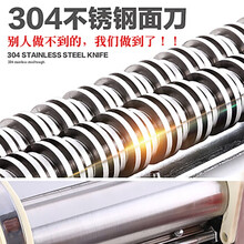 压面机商用 面条机家用全自动不锈钢 小型大功率电动饺子皮机擀面 面皮机 揉面一体机 18mm板面刀