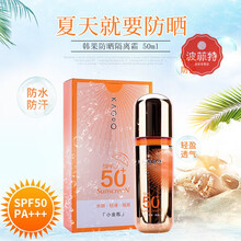 韩果梦希蓝防晒霜 韩果梦希蓝防晒小金瓶隔离霜脸部舒缓肤质保湿修护补水清爽不粘腻