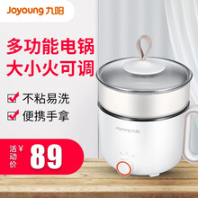 九阳（Joyoung）电饭煲宿舍学生小电锅多功能家用寝室神器火锅热煮面小功率小锅2人 不粘锅内胆+塑料蒸屉