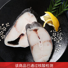 【已做核酸检测】崇鲜 美国阿拉斯加进口冷冻黑鳕鱼（裸盖鱼）宝宝辅食 海鲜水产 300g整块袋装