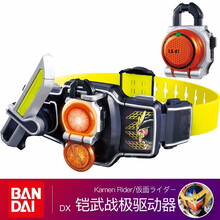 万代（BANDAI）假面骑士变身器腰带DX帝骑新神主牌decade品红时王W电王驱动器儿童青少年玩具 铠武战极驱动器【现货】