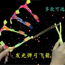 发光小玩具戒指灯小礼物儿童玩具 玫红色 发光弹弓飞剑