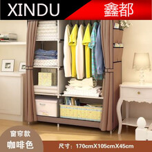 大号双人布艺衣柜家用 简易钢管加固加厚牛津布收纳衣橱防尘拉链 中号无纺布-咖啡