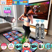 欢舞电脑男女家用单双人跳舞毯电视两用健身运动无线体感跑步机 欢55H无线情人16G卡读卡器+2手柄DC+HDM