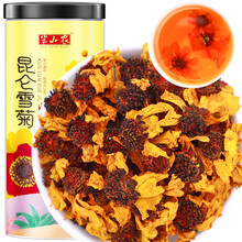 半山农 新疆精选昆仑雪菊 天山雪菊花茶 花草茶  110克/瓶