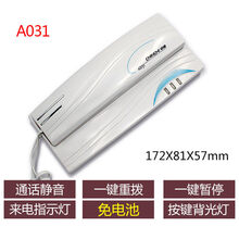 中诺壁挂式电话机 挂壁家用座机小巧型 挂墙挂机有来电显示可挂墙 A031【白色】无来电显示