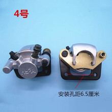 电动四轮车碟刹泵四轮车刹车泵碟刹泵刹车分泵四轮配件 4号左右一对