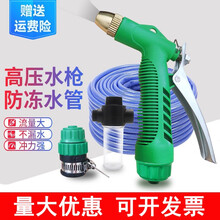高压洗车水枪刷车家用浇花园艺清洗伸缩水管软管冲车机强力喷头喷水枪工具套装抖音同款 10米蓝色水管+枪头+接头