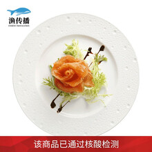 渔传播 烟熏三文鱼切片 300g (苹果木熏制/大西洋鲑 香草味）100g*3袋 海鲜水产