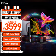 HKC 27英寸 Nano IPS屏幕 4K高清 160Hz超频 10.7亿色 HDR600 四边微边框 旋转升降电竞屏 显示器 神盾MG27U