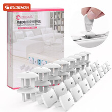 攸曼诚品(eudemon)32个装 防触电 插座保护盖 儿童安全防护盖宝宝电源保护套婴儿插头堵插孔塞