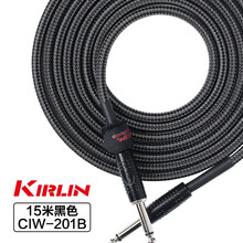 Kirlin科林 编织吉他连接线降噪演出 效果器贝斯民谣电箱电吉他线 乐器音频线 编织系列CIW-201B-15米 黑色+赠品