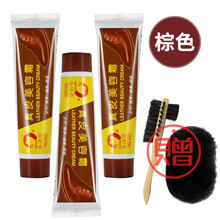 真皮美容霜保养油绵羊油 鞋油 清洁膏皮鞋油皮美容霜保养油鞋油夹克油皮革护理霜擦鞋上色翻新补色 【3只装】棕色*3  手套+刷子