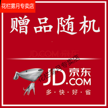 【现货速发】链接  私拍不发