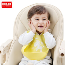 UUMU uumu宝宝饭兜硅胶围嘴婴儿儿童吃饭围兜小孩口水巾三角巾立体防水食饭兜大号口水兜秋冬新款 黄色（小鹿）