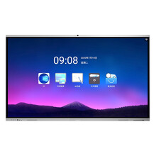 创维 Skyworth 电视机多媒体教学一体机55英寸多功能培训教育触控触屏电视电脑显示屏