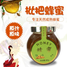 蜂海 蜂蜜 枇杷蜜 十盒装