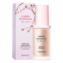 色彩日记樱花水粉裸感隔离霜持久保湿补水滋润妆前乳液打底裸妆液提亮隐匿毛孔遮瑕润色40克 自然肤
