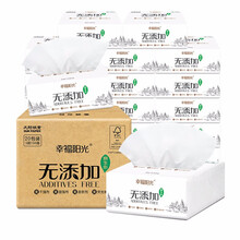 幸福阳光 抽纸无添加软抽3层130抽20包母婴可用纸巾 擦手纸 餐巾纸(不加柔软剂、湿强剂、荧光增白剂)
