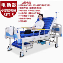 上龙蒲迈电动护理床家用多功能全自动医院床医用床老人瘫痪病床床 【电动起背防侧滑气垫款小泵】