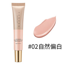 梵贞烟酰胺蛋白柔雾粉底液防水防汗遮瑕隔离霜控油轻薄细腻粉底 #02自然偏白30g