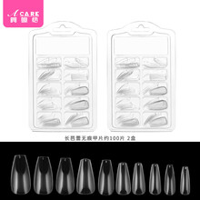 阿嚓热 美甲练习橡胶手模可弯曲手模假手模型可插甲片式假手指 无痕甲片 2盒