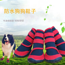 SLPC 狗狗鞋子 防水防滑金毛大狗鞋子泰迪比熊博美宠物鞋子中小型犬哈士奇边牧牛筋底大型犬狗鞋套 红+黑色 XXS（5.6*4.6cm，适合10斤左右）