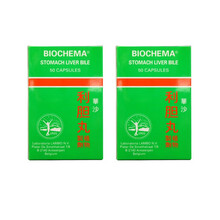 【JD物流】香港直郵 力达 BIOCHEMA 华沙利胆丸/立保通胆灵/华沙脉通 植物制剂 比利时制造 力达 BIOCHEMA华沙利胆丸50粒*2盒