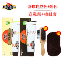 红鸟鞋油黑色皮鞋油黑色鞋油液体鞋油鞋油刷皮鞋刷棕色鞋油通用真皮保养修复羊绵擦鞋神器家用 黑色1支+自然色1支+羊毛擦鞋套+鞋刷