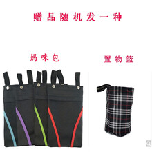 快乐牌 新款升级免安装一键收车潮流溜娃神器婴儿车双向四轮防侧翻手推车宝宝轻便折叠小推车 【赠品勿拍】置物篮1个