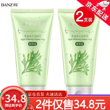 丹姿海藻美白洗颜泥洗面奶海藻精华补水保湿控油清爽洁面乳提亮肤色深层清洁男女学生洁面膏 2支海藻洗颜泥（补水保湿控油洗面奶）100g