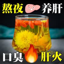 七蜂和 决明子菊花茶牛蒡根枸杞胎菊桂花金银花去火养肝清热花茶 精美盒装20包