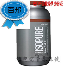 美国分离乳蛋白粉3磅 Zero/low Carb 原味 Unflavored Zero Carb