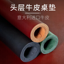 酷元素 头层纯牛皮办公桌垫大号真皮鼠标垫超大家用商务风加厚可定制笔记本电脑游戏桌面防水垫子 【乌木黑】头层牛皮意大利进口真皮桌垫 700*350mm