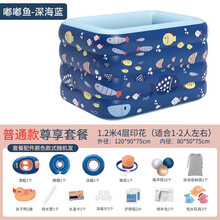 闪电客 自充气游泳池儿童家用加厚折叠小孩游泳桶宝宝戏水池婴儿室内大型 1.2米蓝+尊享套餐【非秒充款】