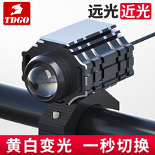 摩托车射灯强光灯超亮外置切线透镜射灯电动电瓶车led铺路灯远近光大灯 黄白远近变光灯两个【带开关、安装工具】