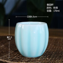 瓯江（OUJIANG） 龙泉青瓷水杯春园杯家用陶瓷凉茶水杯随手杯单杯 粉青